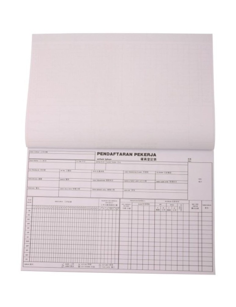 JAYAMART Stationery|CBE Employee Registered Book 920RM8.50RM8.50CbeMiscellaneous - Book