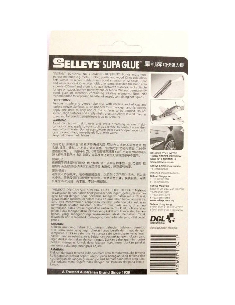 JAYAMART Stationery|Selleys Supa Glue 2gRM4.20RM4.20Glue