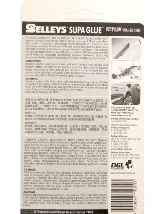 JAYAMART Stationery|Selleys Supa Glue 2gRM4.20RM4.20Glue