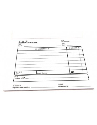 JAYAMART Stationery|BOOK 2