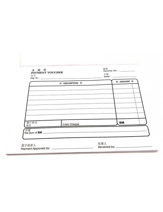 JAYAMART Stationery|Payment Voucher 50'sRM1.30RM1.30Bill Book, Receipt & Voucher