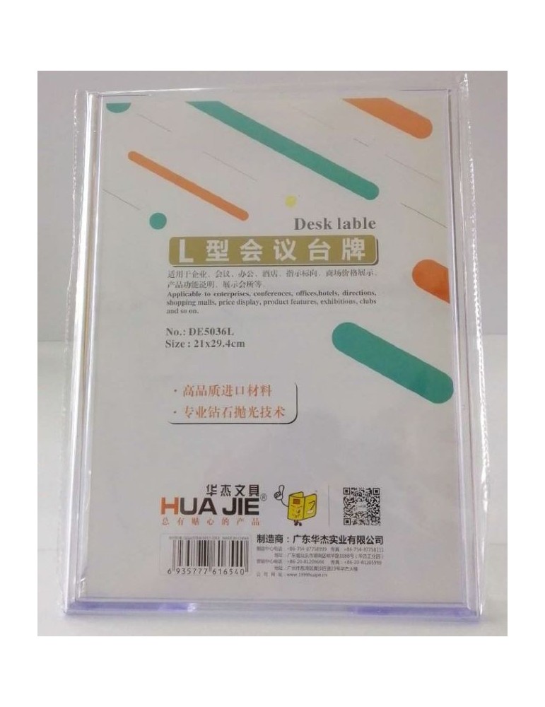 JAYAMART Stationery|Plastic L shape Label Stand A4 DE5036LRM10.50RM10.50OFFICE FACILITY & ACCESSORY