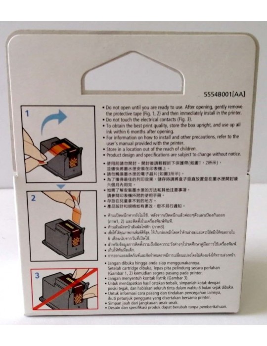 JAYAMART Stationery|Canon Ink Cartridge PG-88 blackRM68.40RM68.40Canon