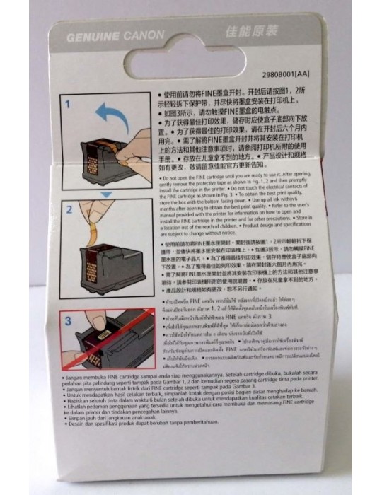 JAYAMART Stationery|Canon Ink Cartridge CL-811 colourRM129.20RM129.20Canon