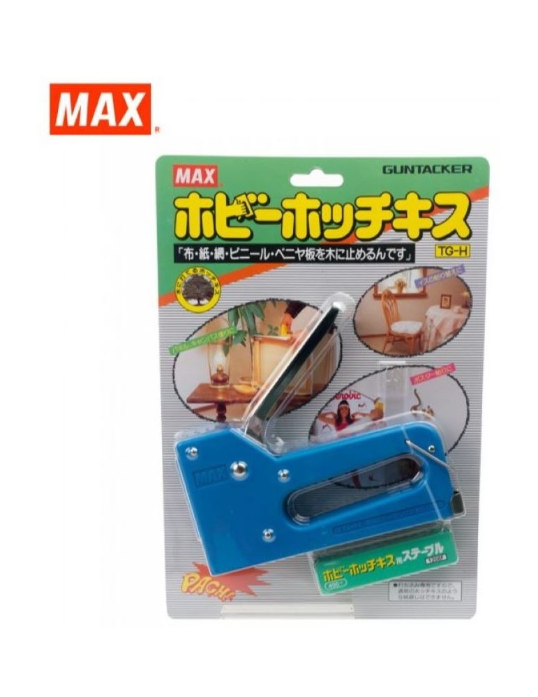 JAYAMART Stationery|Max Gun Tacker TG-HRM42.80RM42.80MaxStapler & Staples