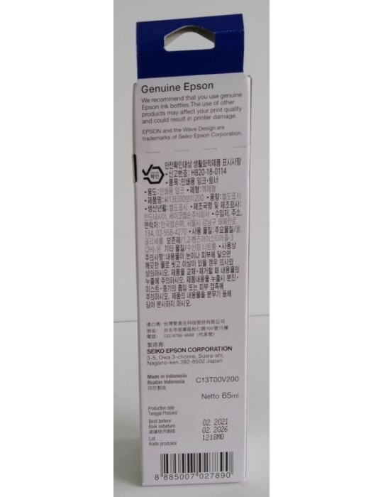 JAYAMART Stationery|Epson Ink Bottle C13T00V200 cyan 003RM29.50RM29.50Epson