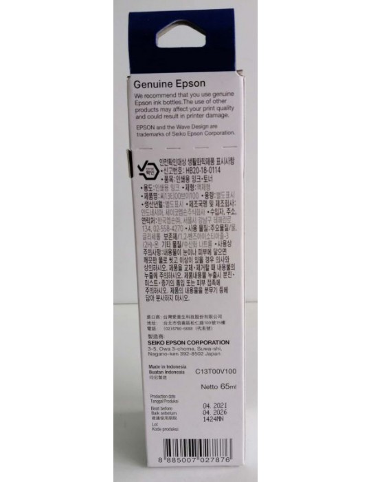 JAYAMART Stationery|Epson Ink Bottle C13T00V100 black 003RM29.50RM29.50Epson