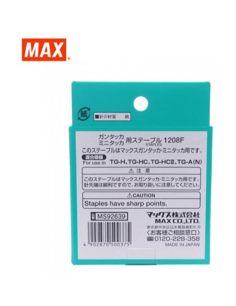 JAYAMART Stationery|Max Staples 1208FRM12.60RM12.60MaxStapler & Staples