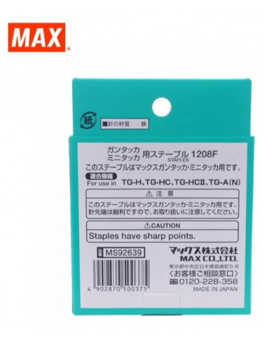 JAYAMART Stationery|Max Staples 1208FRM12.60RM12.60MaxStapler & Staples