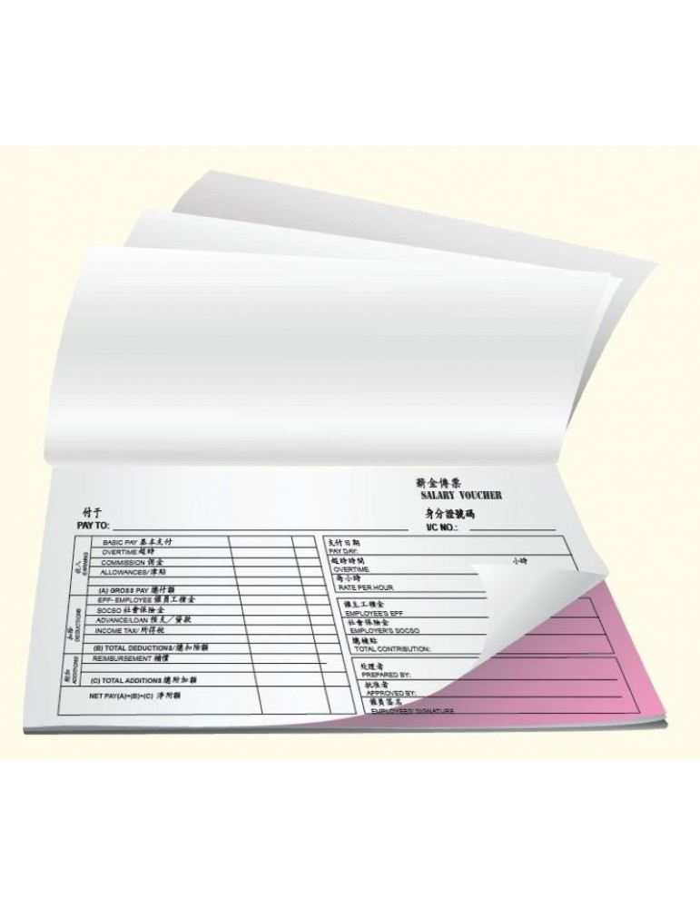 JAYAMART Stationery|Standard Salary Voucher NCR 2ply 50'sRM4.20RM4.20StandardBill Book, Receipt & Voucher