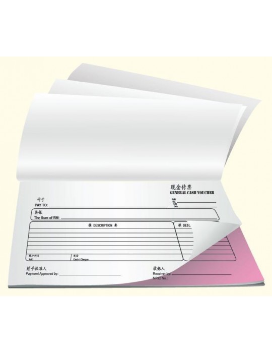 JAYAMART Stationery|Standard General Cash Voucher NCR 2ply 50'sRM4.20RM4.20StandardBill Book, Receipt & Voucher