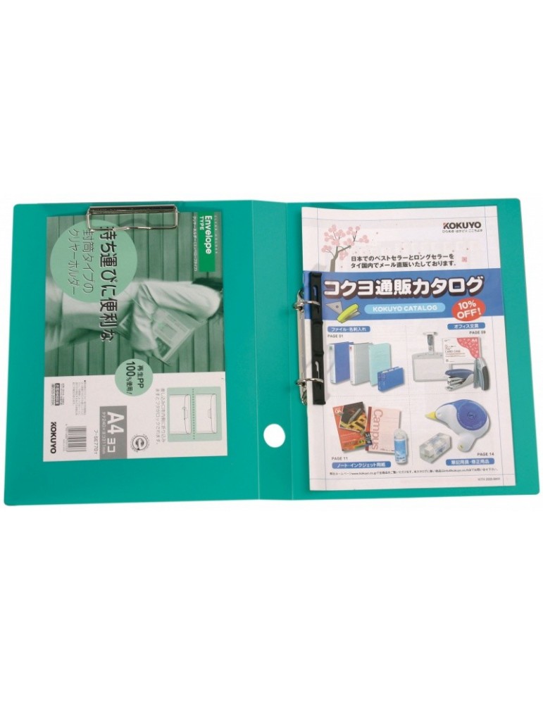 JAYAMART Stationery|CBE PP Ring & Clip File A4 25 mm 2RH628RM11.50RM11.50CbePVC & PP File